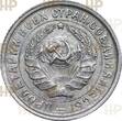 UDSSR Russland Russia 10 Kopeken kopeks 1932 TOP ERHALTUNG!!! VERY RARE !!! HHP MS62