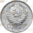 UDSSR 15 Kopeken kopeks 1941 TOP ERHALTUNG!!! VERY RARE !!! HHP MS62