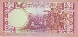 Somalia 5 Shillings 1978 Pick#21 UNC