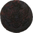 Russland 5 Kopeken kopeks 1789 EM Bitkin#643 NGC MS-62 BN