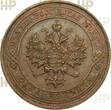 Russland Russia 1 Kopeke kopek 1915 TOP ERHALTUNG!!! VERY RARE !!! HHP AU58BN