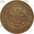 Russland Russia 1 Kopeke kopek 1913 TOP ERHALTUNG!!! VERY RARE !!! HHP AU55BN