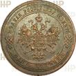 Russland Russia 1 Kopeke kopek 1908 TOP ERHALTUNG!!! VERY RARE !!! HHP AU55BN