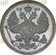 Russland Russia 20 Kopeken kopeks 1915 TOP ERHALTUNG!!! VERY RARE !!! HHP MS64