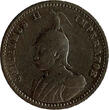 German East Africa 1/4 Rupie 1898 KM#3 DOA Deutsch Ostafrika VF SS