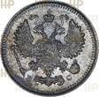 Russia Russland 10 Kopeken kopeks 1915 TOP ERHALTUNG!!! VERY RARE !!! HHP MS62
