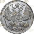 Russland Russia 15 Kopeken kopeks 1915 TOP ERHALTUNG!!! VERY RARE !!! HHP MS64