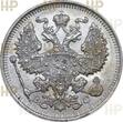 Russland Russia 20 Kopeken kopeks 1913 TOP ERHALTUNG!!! VERY RARE !!! HHP MS62
