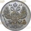 Russland Russia 20 Kopeken kopeks 1912 TOP ERHALTUNG!!! VERY RARE !!! HHP MS61