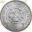 UDSSR 50 Kopeken kopeks 1922 TOP ERHALTUNG!!! VERY RARE !!! HHP MS63