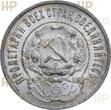 UDSSR 50 Kopeken kopeks 1922 TOP ERHALTUNG!!! VERY RARE !!! HHP MS63