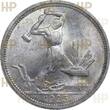 UDSSR 50 Kopeken Poltina 1925 TOP ERHALTUNG!!! VERY RARE !!! HHP MS62
