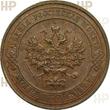 Russland Russia 1 Kopeke kopek 1915 Bitkin#262 HHP MS60BN