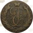 Russland Russia 5 Kopeken kopeks 1793 AM TOP ERHALTUNG!!! VERY RARE !!! HHP AU-55BN