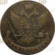 Russland Russia 5 Kopeken kopeks 1793 AM TOP ERHALTUNG!!! VERY RARE !!! HHP AU-55BN