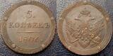 RUSSIA C5K 1806KM TOP ERHALTUNG!!! VERY RARE !!! NGC MS 61 BN