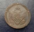 RUSSIA C5K 1806KM TOP ERHALTUNG!!! VERY RARE !!! NGC MS 61 BN
