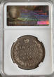 Russland Russia 1 Rubel rouble 1818 SPB PS Bitkin#124 MS60