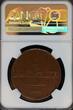 C5K 1836EM OX RUSSIA 5 kopecks 1836 NGC AU-58 Condition, Bitkin#493 TOP ERHALTUNG !!! NGC AU 58 BN