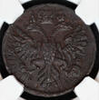 RUSSIA 1 kopeck Denga 1731 Bitkin#272 NGC AU 55 BN