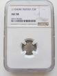 RUSSIA S3K Altyn (1704)BK Bitkin#1156 Very Rare NGC AU 58