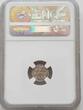 RUSSIA S3K Altyn (1704)BK Bitkin#1156 Very Rare NGC AU 58