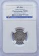 Polen Litauen 1/2 Groschen 1559 Kopicki#3258 AU
