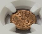 1/4K 1900CNB RUSSIA 1/4 kopek 1900 MS-65 RB Condition, Nicholas II (1895-1917) Bitkin#311 NGC MS 65 RB