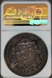 SWISS SHOOTING MEDAL FEST THURGAU 1890 SWISS Swiss 1890 Shooting Medal Cantons Thurgau-Frauenfeld Silver R-1250b R MS-63 NGC MS 63