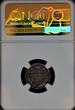 RUSSIA S10K 1837CNB HT Bitkin#353 NGC AU 55