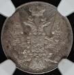 RUSSIA S10K 1837CNB HT Bitkin#353 NGC AU 55