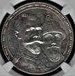 RUSSIA ROUBLE 1913 BC Bitkin#336 NGC UNC Details