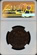 Russland Russia 2 Kopeken kopeks 1828 ЕМ-ИК TOP ERHALTUNG!!! VERY RAR!!! AU-53