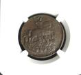 RUSSIA KOPEK 1791EM TOP ERHALTUNG!!! VERY RAR!!! NGC XF 40 BN