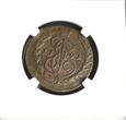 RUSSIA KOPEK 1791EM TOP ERHALTUNG!!! VERY RAR!!! NGC XF 40 BN