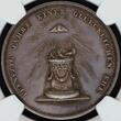 GERMANY SILVER 1827 NGC MS63 RAR!!! NGC MS 63