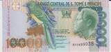 Angola 10000 Dobras 1996 Pick.66a