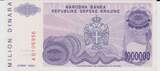 Croatia 100000 Dinara 1994 KM.R22a UNC