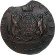 Russland Russia Siberia 10 Kopeken Kopeks RUSSIA 10 kopecks 1778 K.M XF Condition, Catherine II (1762-1796) Bitkin#1040 VZ
