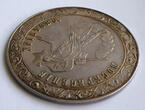 Russland Russia very Rare Medal 1811 Silber Alexander I for 15 years Prince RUSSIA Medal 1811 Silver Alexander I for 15 years Prince Nicholas I Prooflike