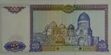 Uzbekistan 25 Sum 1994 UNC P#77