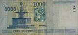 Ungarn 1000 Forint 2003 Matyas Kiraly XF