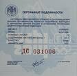 Russland Russland 3 Rubel 2014 Silber 2014 Olympische Winterspiele Sotschi Skispringen mit Zertifikat und Original Kapsel Proof