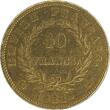 France Frankreich  France 40 Francs 1811 A XF Napoleon I KM#696.1 VZ