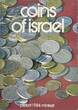 Israel Set KMS Coins 1984 7 Coins PIERFORT KM#MS46 PROOF
