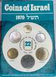 Israel Set KMS 1970 JERUSALEM SPECIMEN SET 1970/5730 Proof