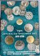 Israel Set KMS 1970 JERUSALEM SPECIMEN SET 1970/5730 Proof