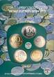 Israel Set KMS Coins 1985 5 Coins Set Piefort KM#MS49 PROOF