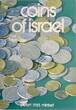 Israel Set KMS Coins 1985 5 Coins Set Piefort KM#MS49 PROOF