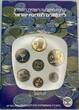 Israel Set KMS 1983 1983 PIEFORT KM#MS45 PROOF